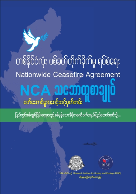 Nationwide Ceasefire Agreement And Step By Step Implementation Document ...